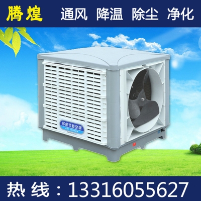 降溫通風(fēng)系統(tǒng)佛山  悶熱、高溫、煙塵、異味